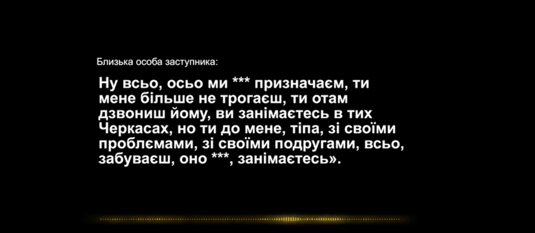 справа Кропиви