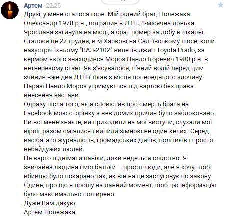 полежака