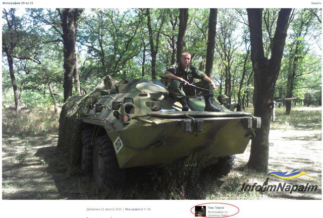 армия рф оккупанты