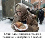 Честность - главное богатство