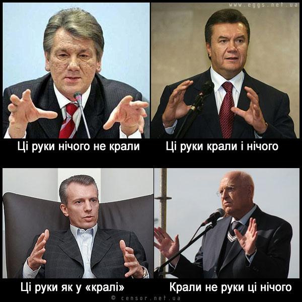 Ці руки...