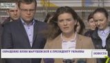 марушевская