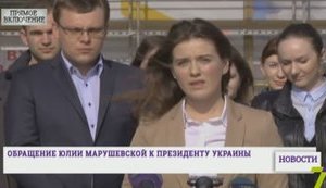 "Ми зовсім не відчуваємо Вашої підтримки", - голова Одеської митниці Марушевська звернулася до Порошенка. ВІДЕО