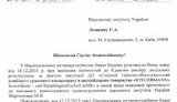 мартыненко лещенко наб