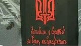 полтава