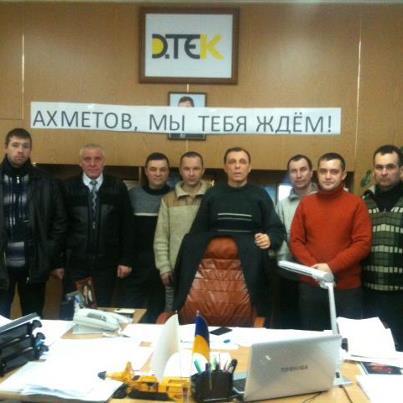 Цензор.НЕТ Изображение