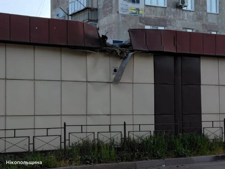 Обстріли Дніпропетровщини 8 травня