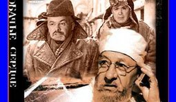 Табачье сердце