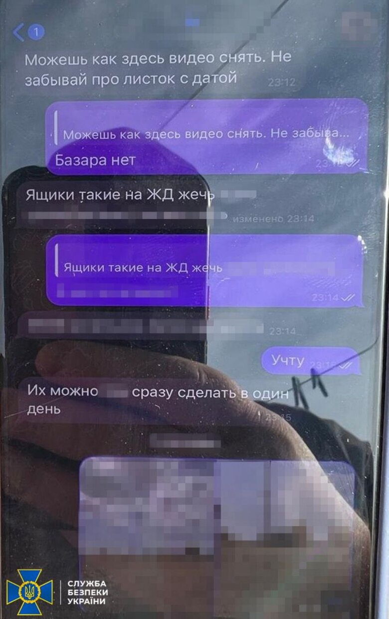 На Одещині, Черкащині та Дніпропетровщині затримали палії військових авто та об'єктів Укрзалізниці