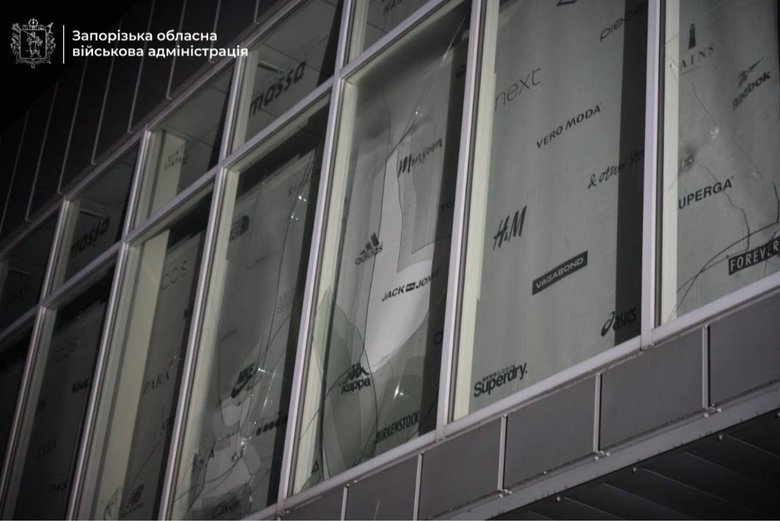 Атака на Запорожье