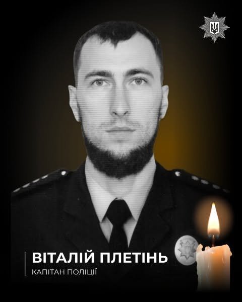 Віталій Плетінь
