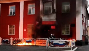 росія,підпал,військкомат