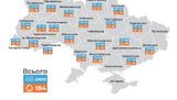 Міноборони за 2,4 млрд грн побудувало 93 казарми із запланованих 184, - StateWatch. ІНФОГРАФІКА