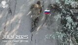 війна