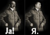 Аналогия