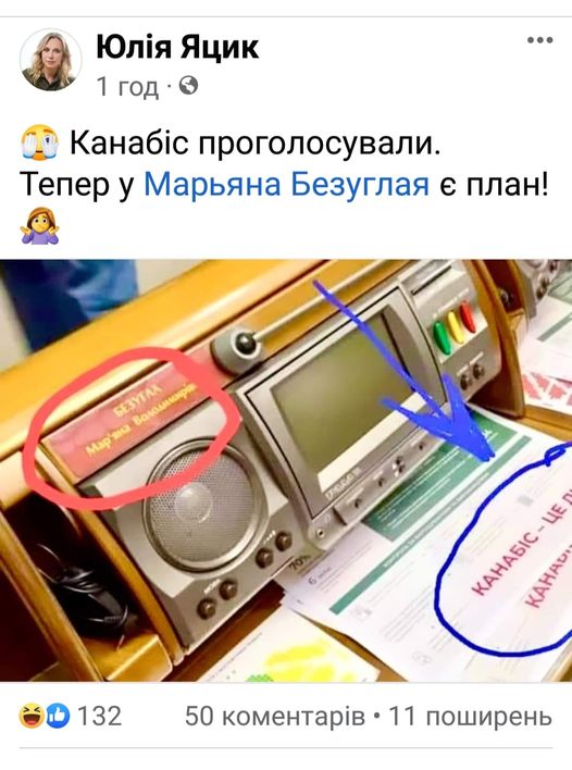 Тепер є...