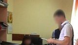 взятка