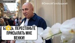 Хай будуть...