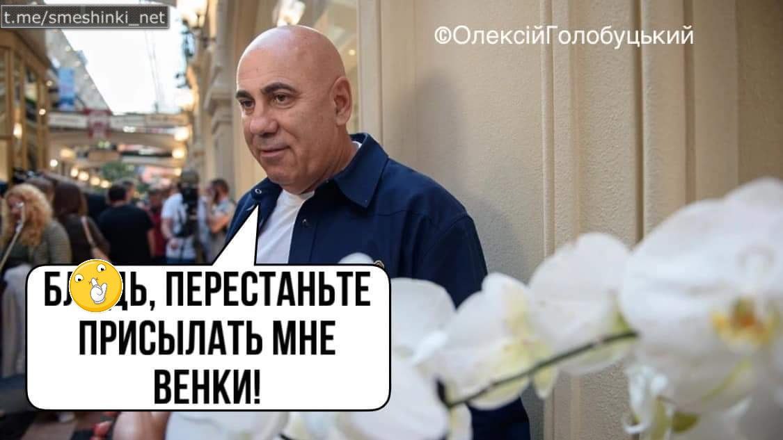 Хай будуть...