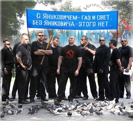Цензор.НЕТ Изображение