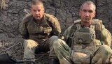 війна