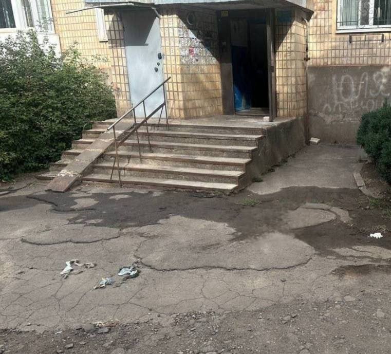 плод