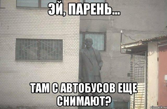 юмор