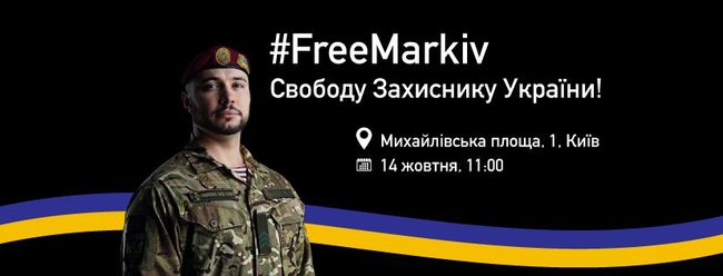 Почему нужно идти на марши 02