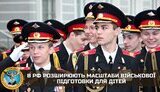 розвідка