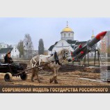 Россия. 21-й век