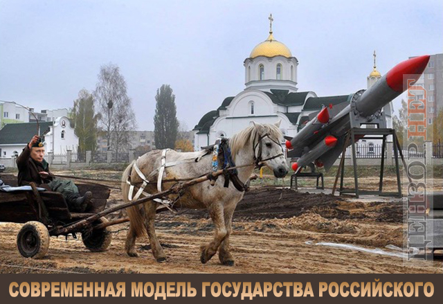 Россия. 21-й век