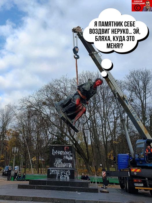 Рапсодія русского мира, таксі на лукоморье, життя відомих росіян. Свіжі ФОТОжаби від Цензор.НЕТ 12 Рапсодія русского мира, таксі на лукоморье, життя відомих росіян. Свіжі ФОТОжаби від Цензор.НЕТ 12