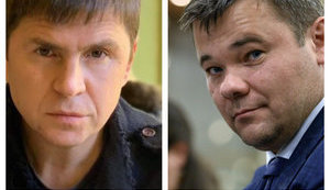 Офіс президента відповів Богдану: "Визнання, що нібито "Україна кинула Путіна" - це потужний удар по нашій репутації"