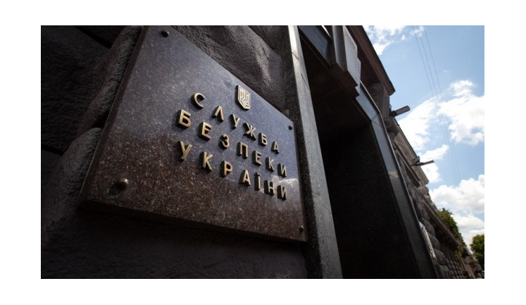 СБУ пока не получала постановление суда об открытии производства относительно спецоперации по "вагнеровцам", - Гитлянская