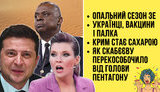 "Без цензуры" в прямом эфире: утопительный сезон Зе, украинцы, вакцины и палка, Крым становится Сахарой, Скабееву перекособочило. ПРЯМАЯ ТРАНСЛЯЦИЯ