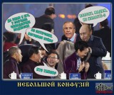 Рєжісьор Конфузін-Сортіров. Переполох в Чяйна-Таун.