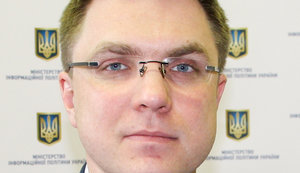 биденко