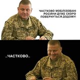 ...дуже скоро