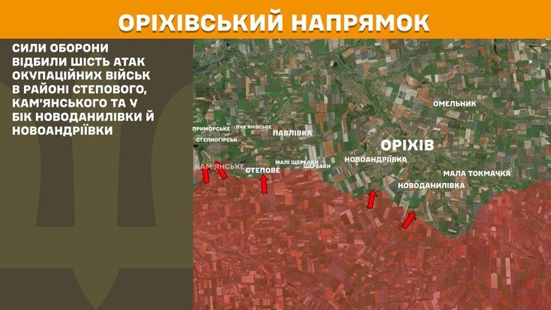 Ситуация на фронте по состоянию на 28 сентября: сводка Генштаба