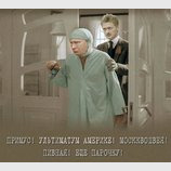 Царь болен