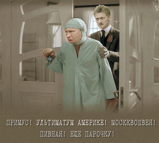 Царь болен