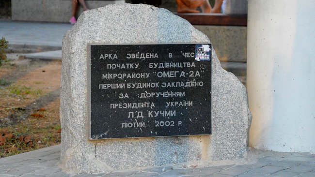 Цензор.НЕТ Изображение
