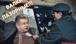 Шмон у КНУКіМ