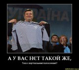 А у вас нет такой же?