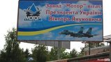 янукович