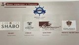Украинские вина со следующего года будут продаваться в Японии