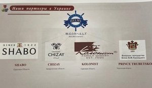 Украинские вина со следующего года будут продаваться в Японии