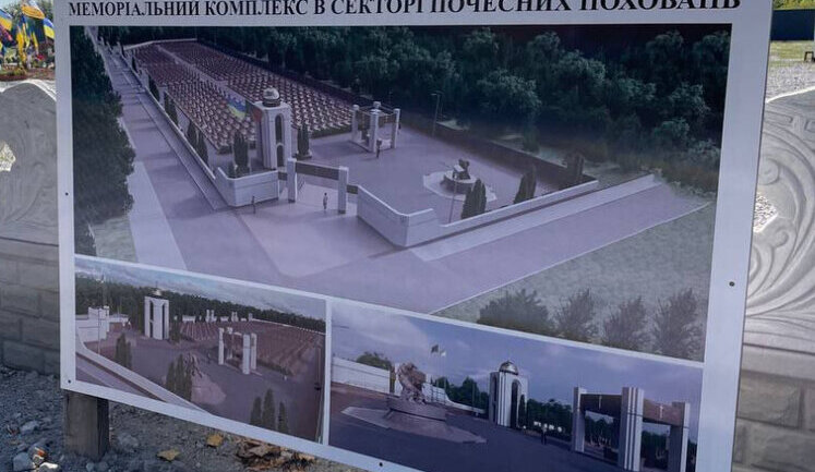 Для будівництва меморіалу у Кривому Розі замовили гранітні плити по завищеній у 4 рази ціні