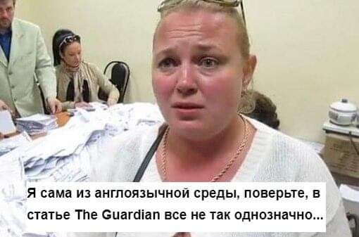 Поверьте...