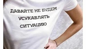 текстиль